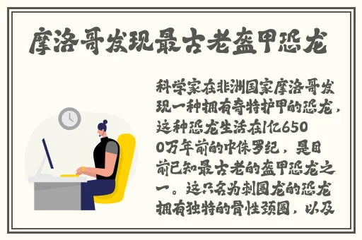 作家的谎言花季传媒免费进入